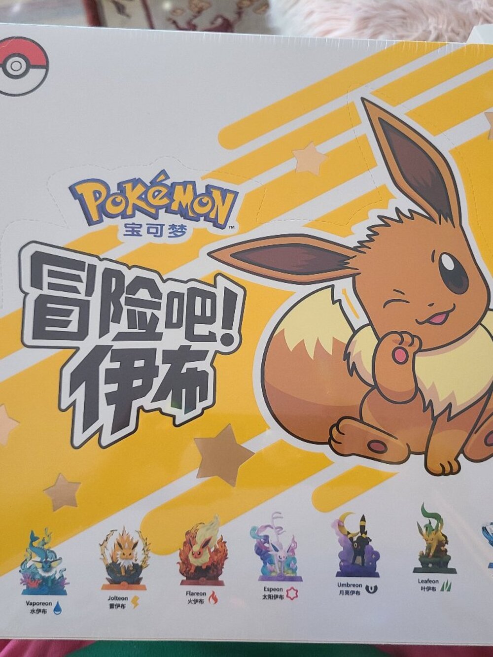 Funism Pokemon Adventure Eevee Series FULL CASE